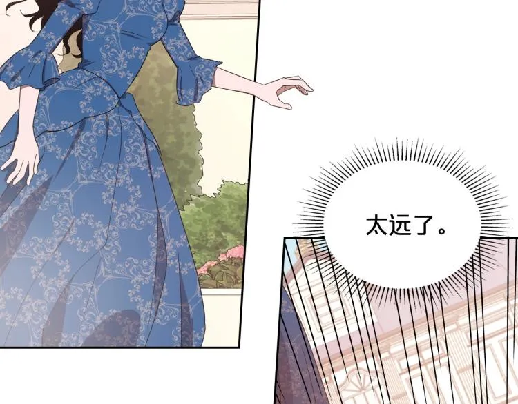 第14话 灵魂的颜色 第76页