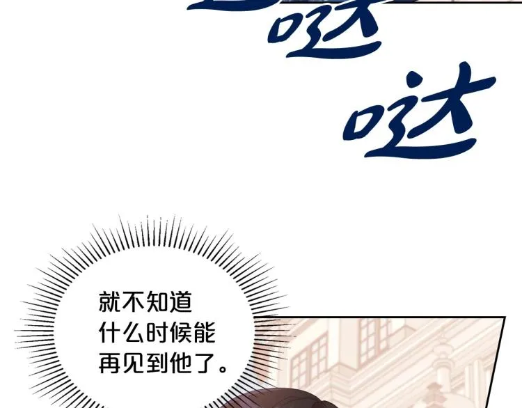 第14话 灵魂的颜色 第78页