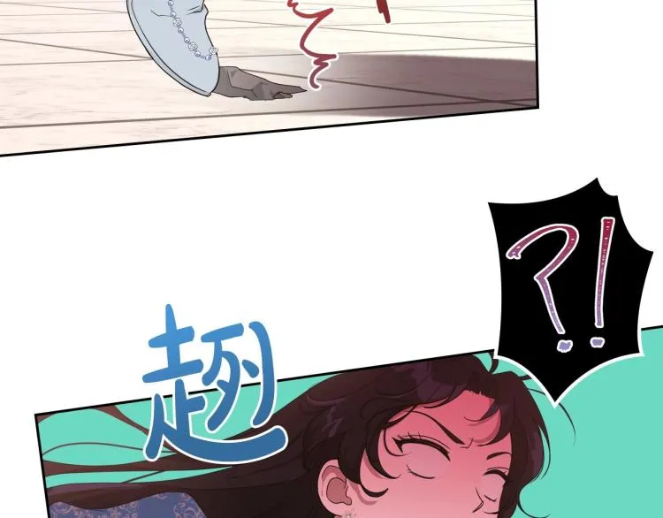 第14话 灵魂的颜色 第82页