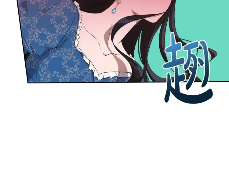 第14话 灵魂的颜色 第83页