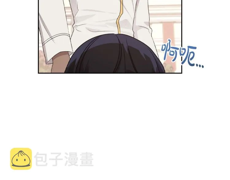 第14话 灵魂的颜色 第87页