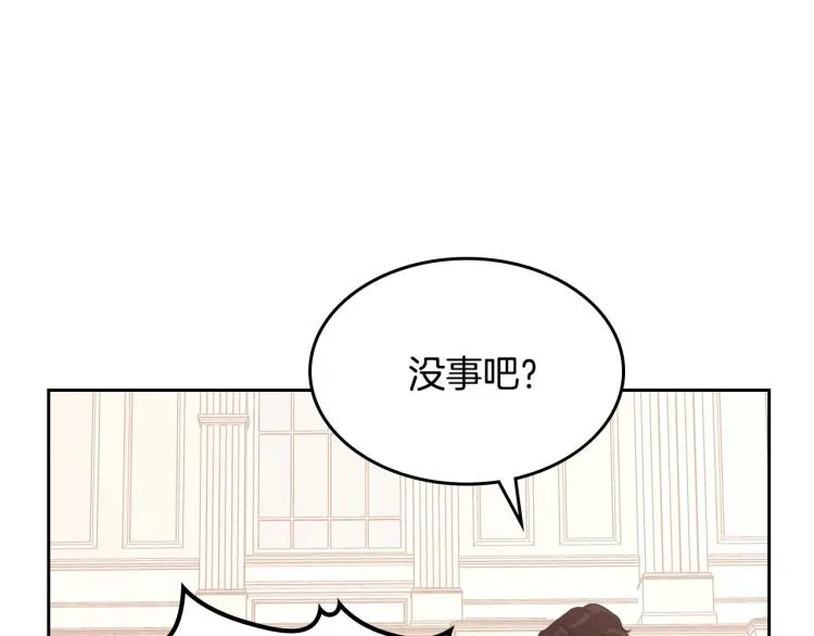 第14话 灵魂的颜色 第91页