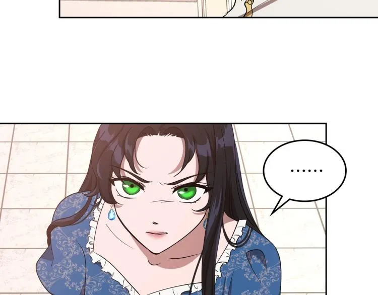 第14话 灵魂的颜色 第95页