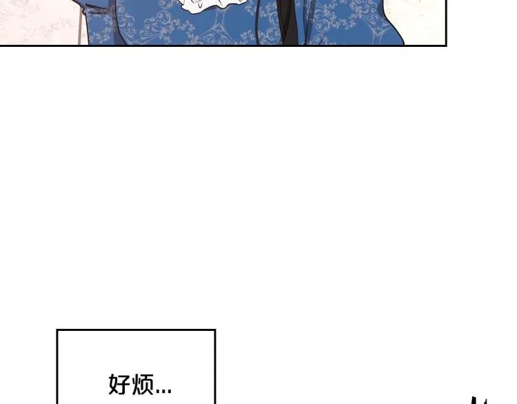 第14话 灵魂的颜色 第96页