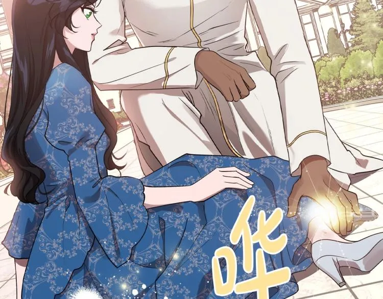 第14话 灵魂的颜色 第103页