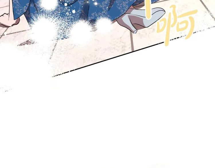 第14话 灵魂的颜色 第104页