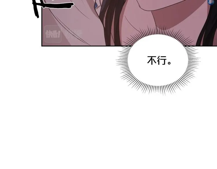 第14话 灵魂的颜色 第110页