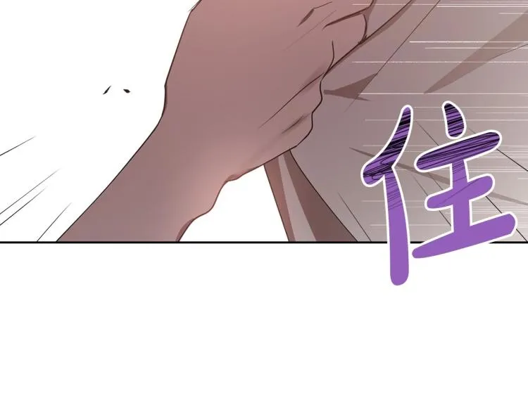 第14话 灵魂的颜色 第112页