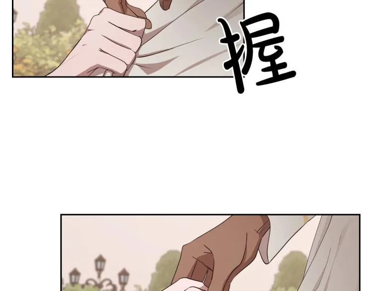第14话 灵魂的颜色 第119页