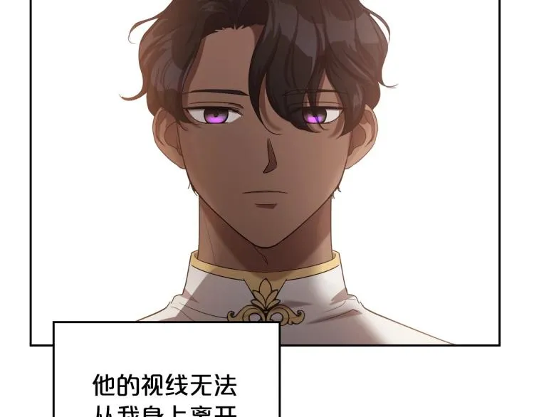 第14话 灵魂的颜色 第124页