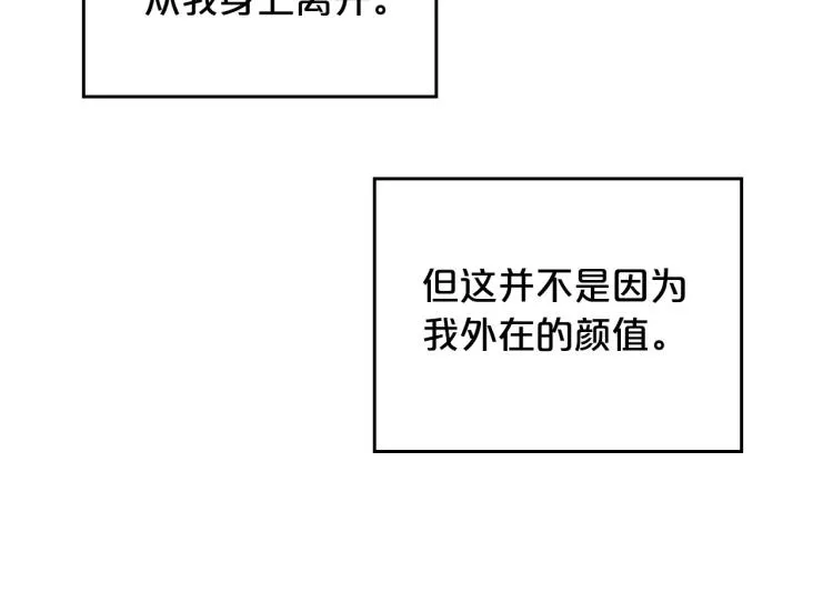 第14话 灵魂的颜色 第125页