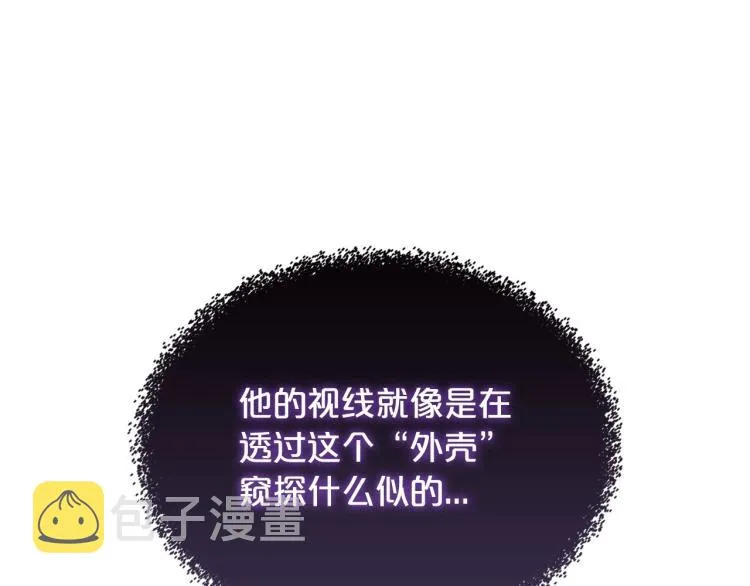 第14话 灵魂的颜色 第126页