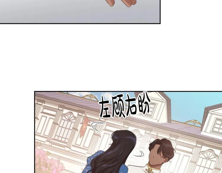 第14话 灵魂的颜色 第129页