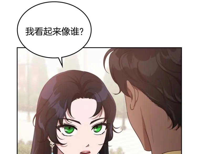 第14话 灵魂的颜色 第131页
