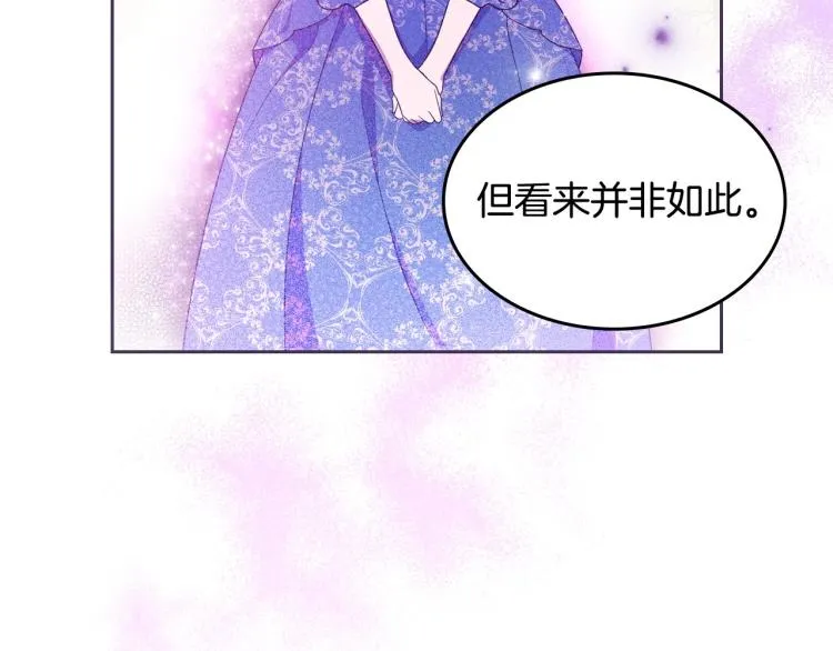 第14话 灵魂的颜色 第142页