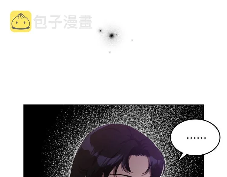 第15话 海琳娜求原谅 第19页