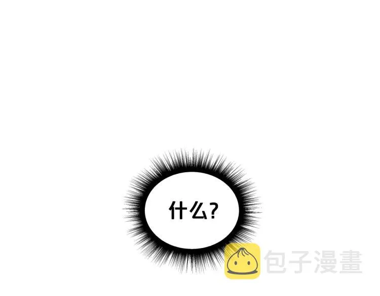 第15话 海琳娜求原谅 第54页