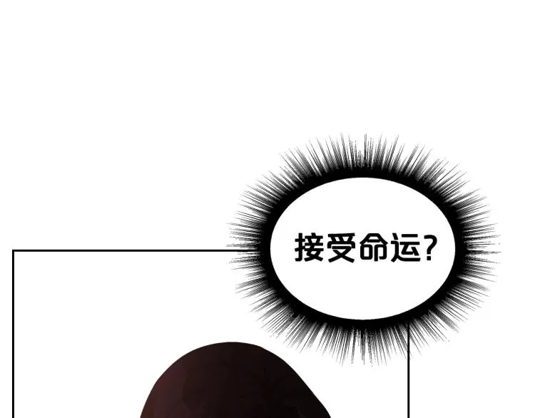 第15话 海琳娜求原谅 第56页