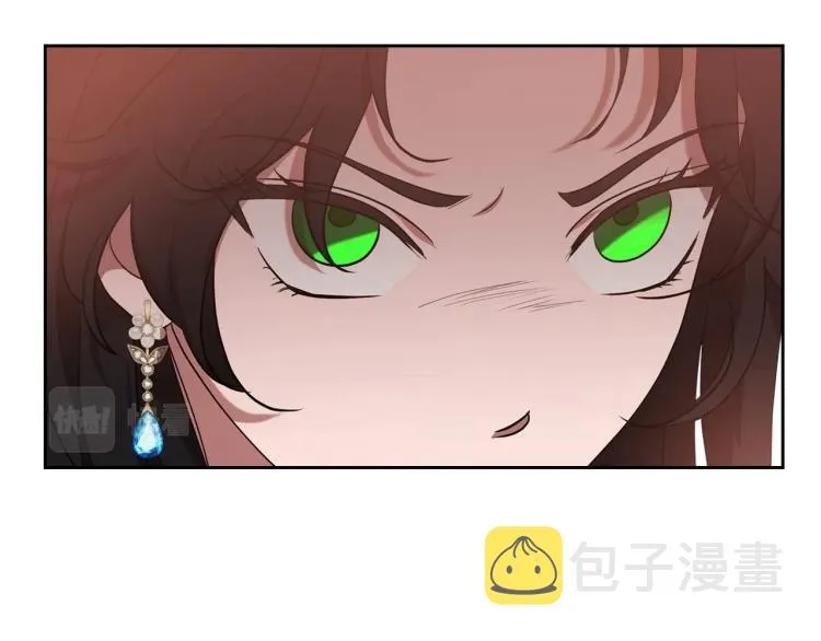 第15话 海琳娜求原谅 第59页