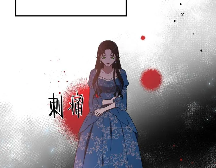 第15话 海琳娜求原谅 第64页