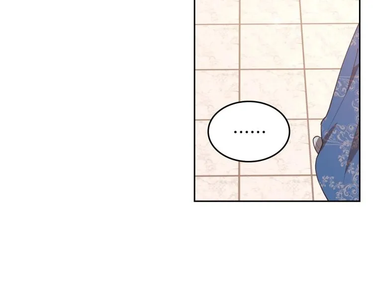 第15话 海琳娜求原谅 第99页