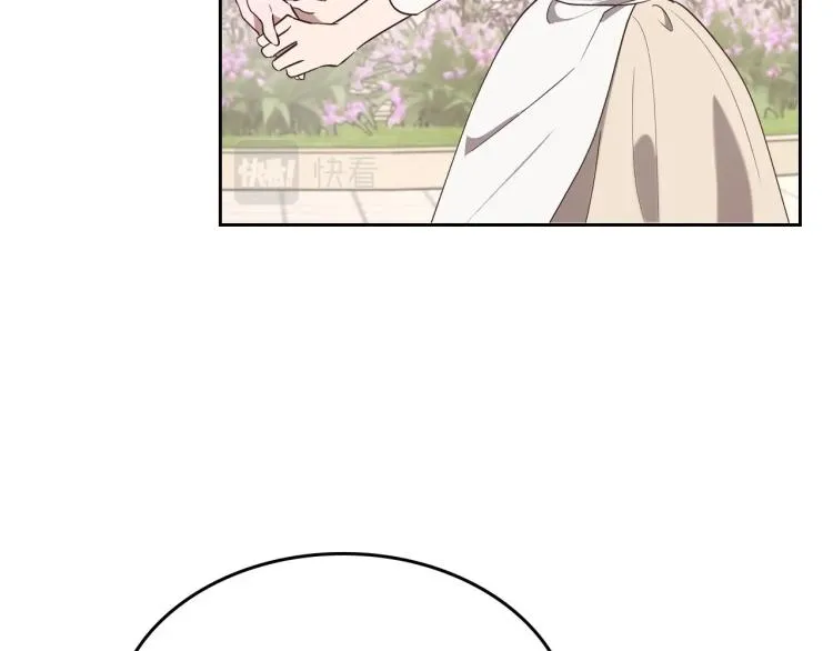 第15话 海琳娜求原谅 第128页