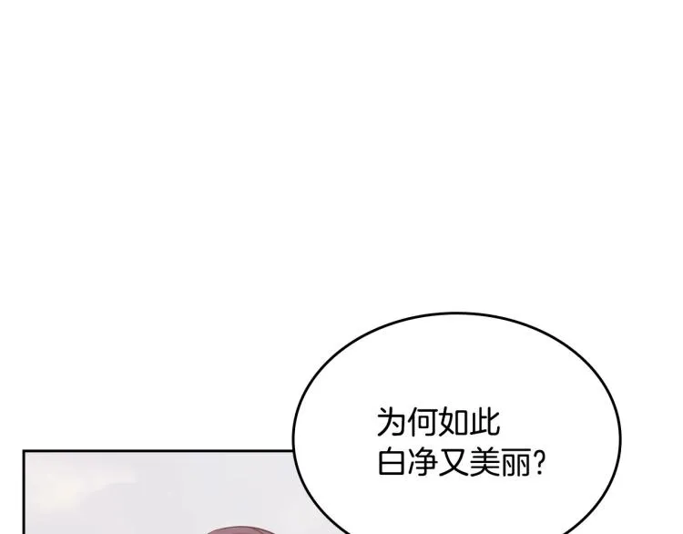 第16话 只想肆无忌惮地恨你 第19页