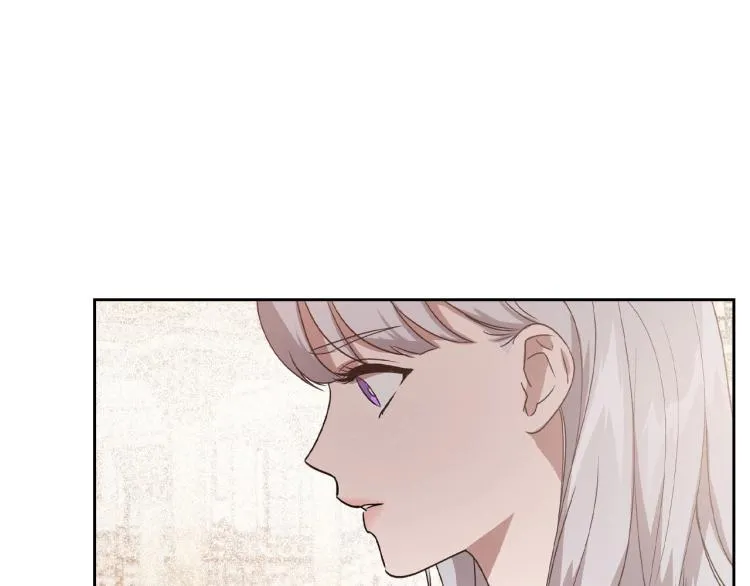 第16话 只想肆无忌惮地恨你 第51页