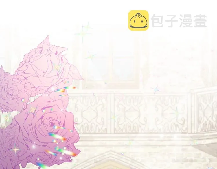 第16话 只想肆无忌惮地恨你 第73页