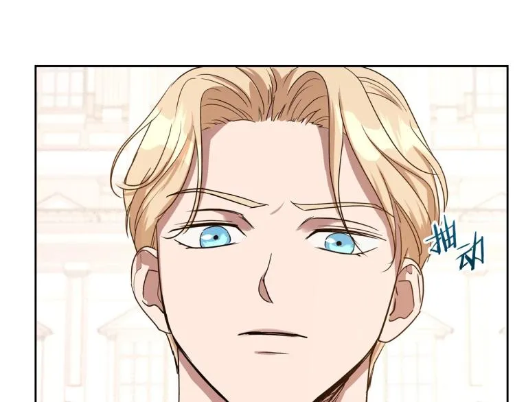 第16话 只想肆无忌惮地恨你 第104页