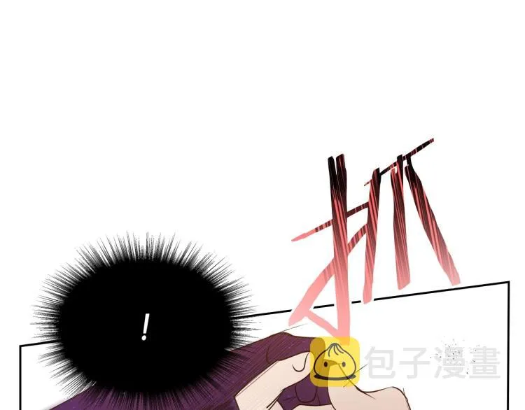 第16话 只想肆无忌惮地恨你 第111页