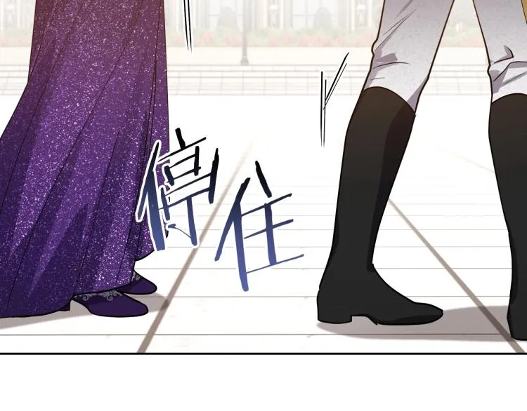 第16话 只想肆无忌惮地恨你 第119页