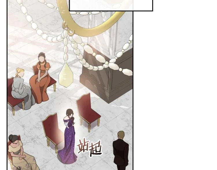 第17话 从霸凌中拯救他？ 第34页