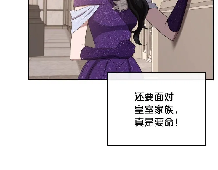 第17话 从霸凌中拯救他？ 第39页