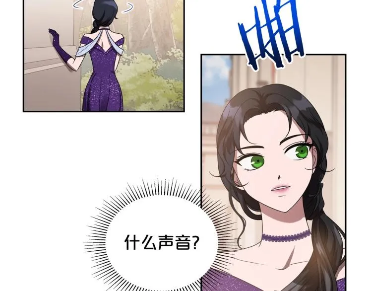 第17话 从霸凌中拯救他？ 第42页