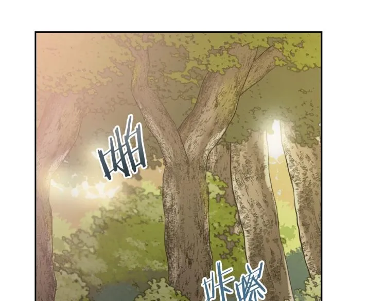 第17话 从霸凌中拯救他？ 第45页