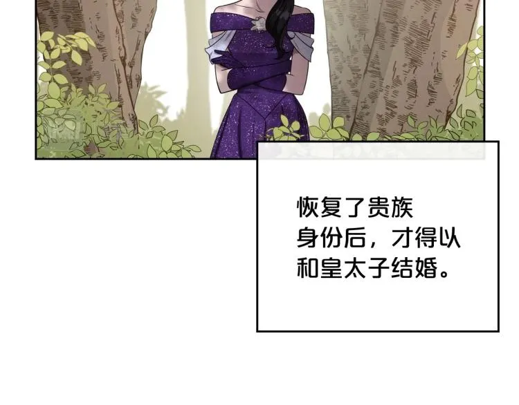 第17话 从霸凌中拯救他？ 第63页