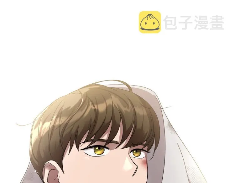 第17话 从霸凌中拯救他？ 第76页