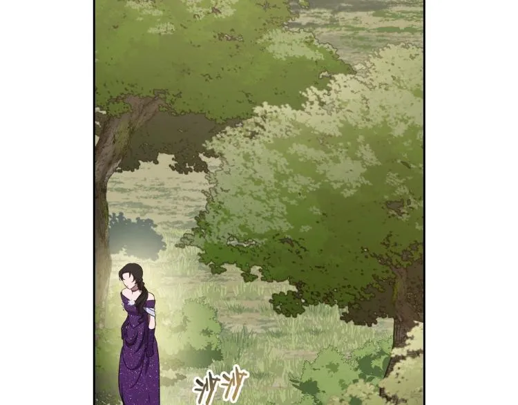 第17话 从霸凌中拯救他？ 第100页