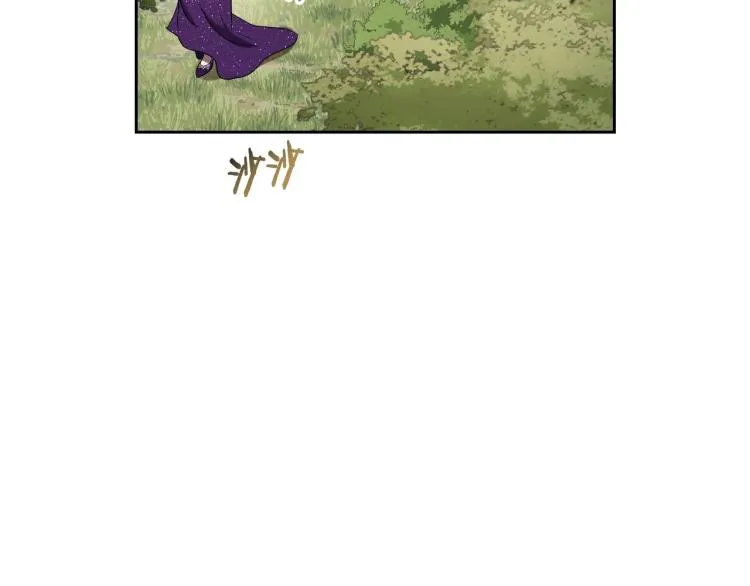 第17话 从霸凌中拯救他？ 第101页