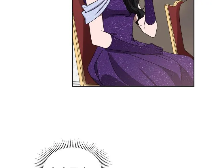 第17话 从霸凌中拯救他？ 第114页