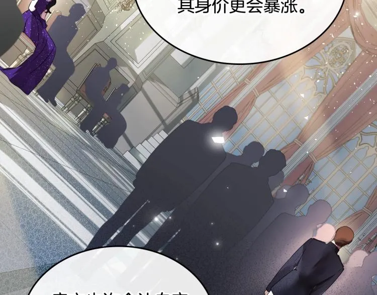 第17话 从霸凌中拯救他？ 第129页