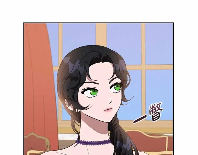 第18话 骑士的忠诚 第6页