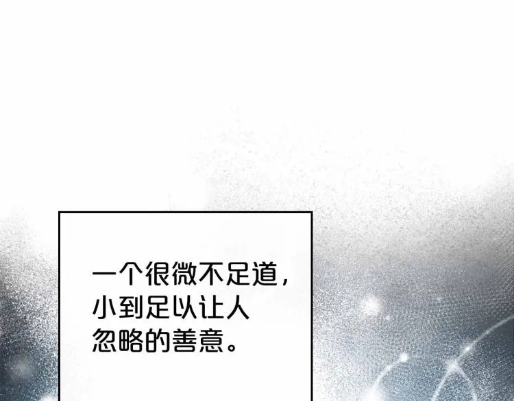 第18话 骑士的忠诚 第60页