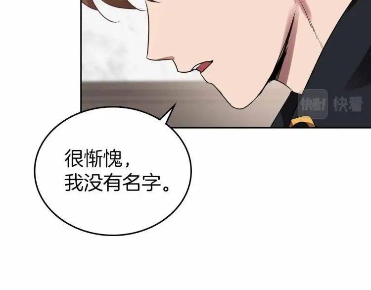 第18话 骑士的忠诚 第65页