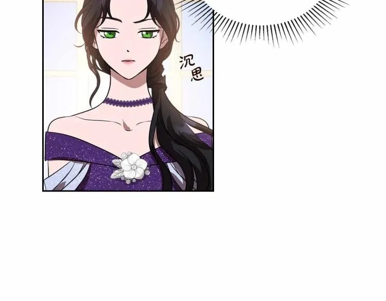 第18话 骑士的忠诚 第67页
