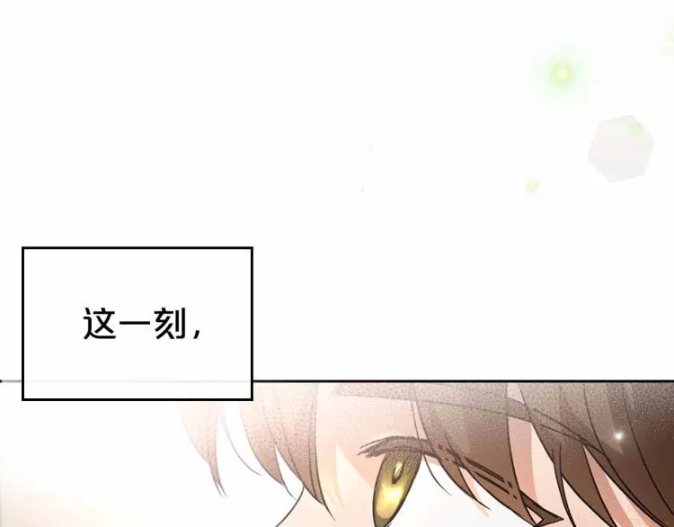 第18话 骑士的忠诚 第75页