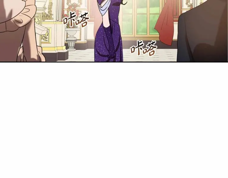 第18话 骑士的忠诚 第88页