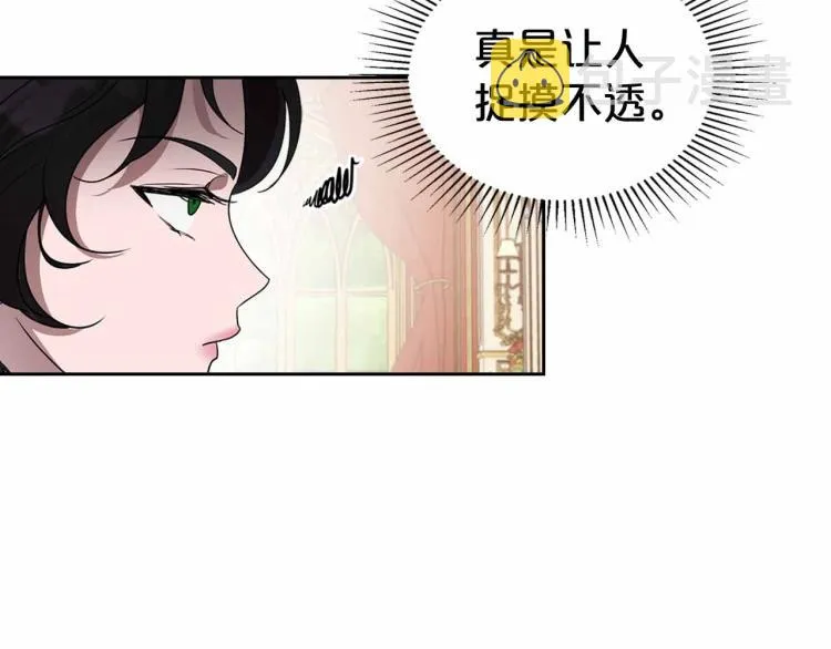 第18话 骑士的忠诚 第105页
