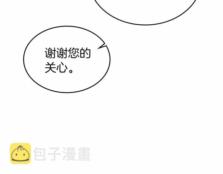第18话 骑士的忠诚 第108页